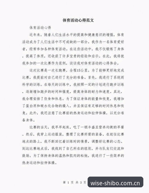 资深数据控的十博体育平台使用心得：被低估的实时数据流，懂的人自然懂